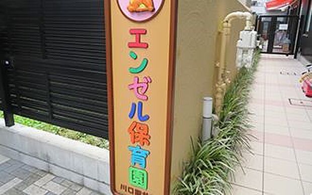 幼稚園・保育園 400m エンゼル保育園