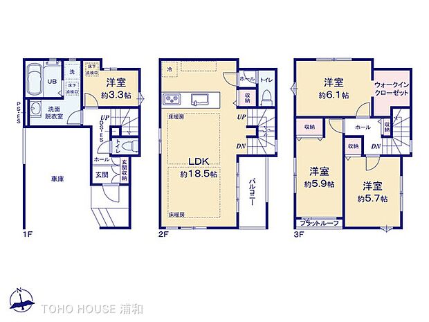 2号棟　図面と異なる場合は現況を優先