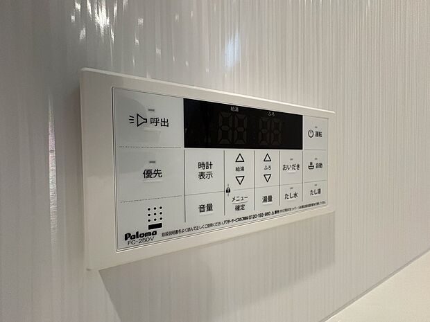 【浴室コントロールパネル】多彩な機能満載のリモコンは、毎日のお風呂ライフをより楽しく便利にしてくれる機能がいっぱいです。