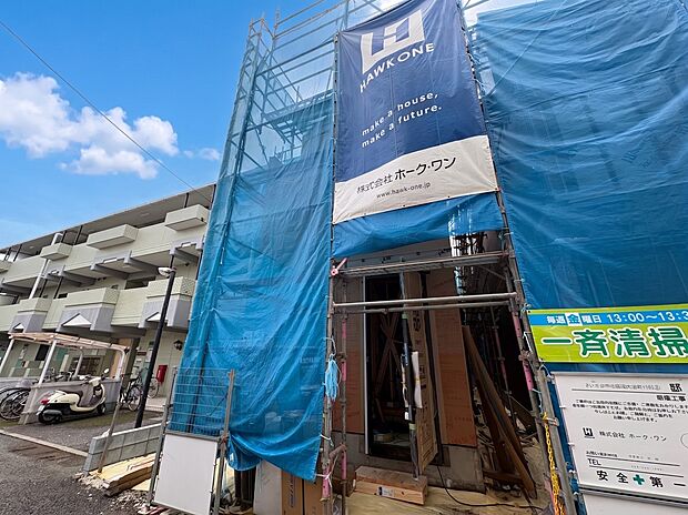 【外観】家の良し悪しだけでなく周辺環境も重要なポイント。