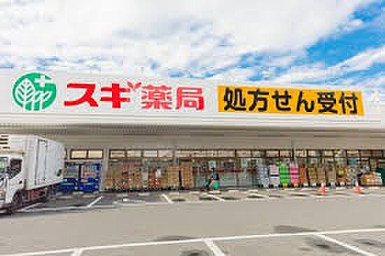ドラッグストア 600m スギ薬局大宮植竹店