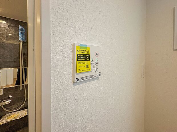 【浴室暖房乾燥機】 雨の日の部屋干しは乾きにくく、生乾きの臭いが気になります。浴室暖房乾燥機があればそんな心配はいりません。換気や暖房機能もあるのでカビの発生や寒い日のヒートショックも防ぎ…