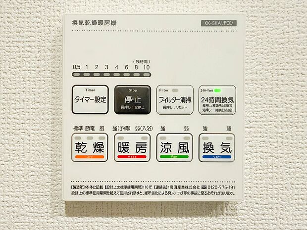 是非とも現地をご確認ください。