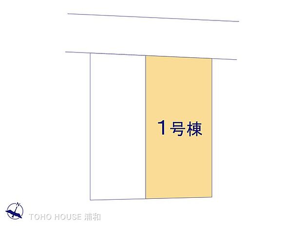 1号棟　図面と異なる場合は現況を優先