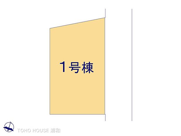 1号棟　図面と異なる場合は現況を優先