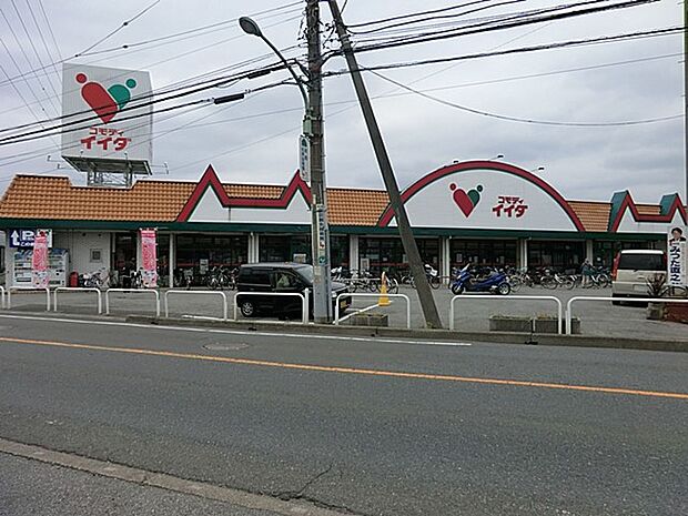 スーパー 1300m コモディイイダ榛松店