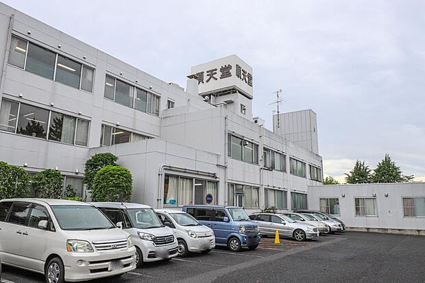 病院 1100m 順天堂大学医学部付属順天堂越谷病院