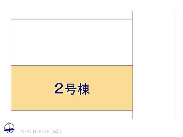 2号棟 図面と異なる場合は現況を優先