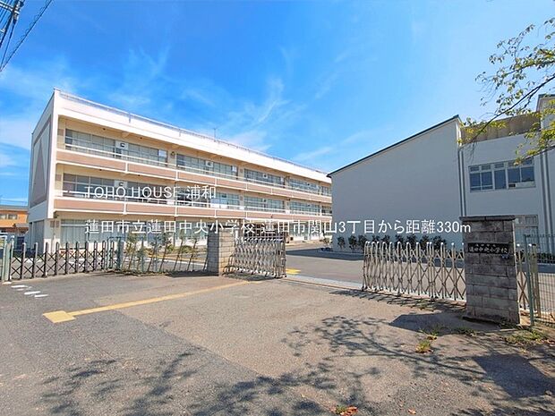 蓮田市立蓮田中央小学校()