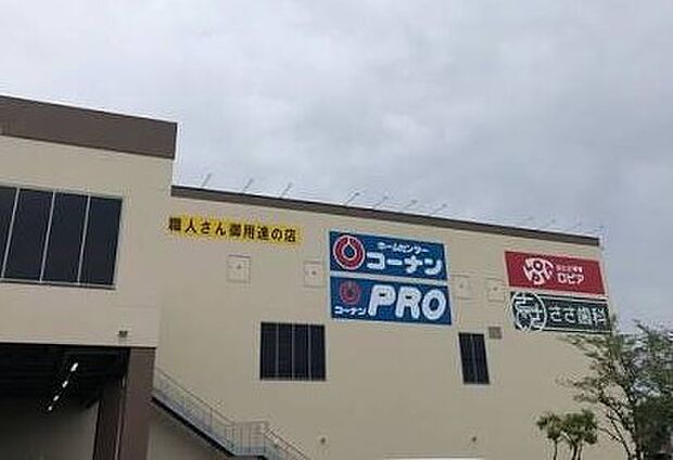 スーパー 700m ロピア越谷大里店