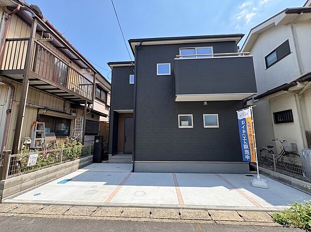 【外観】家の良し悪しだけでなく周辺環境も重要なポイント。