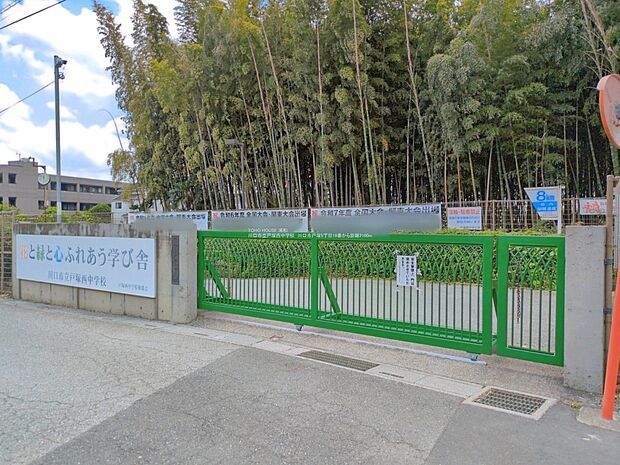 中学校 2100m 川口市立戸塚西中学校2100m27分