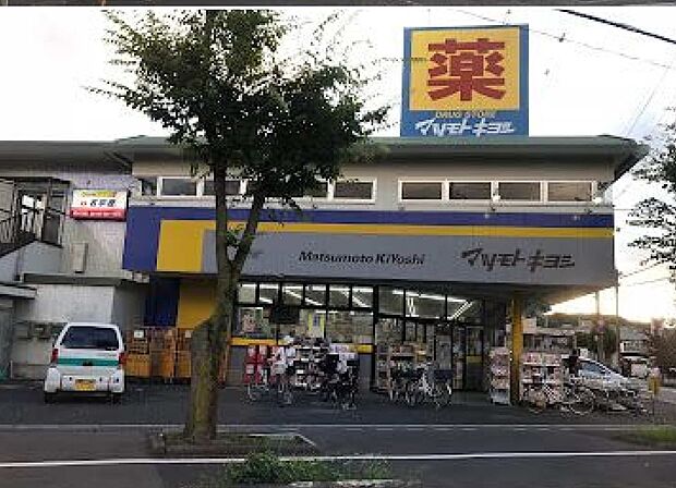 ドラッグストア 240m ドラッグストアマツモトキヨシ240m4分