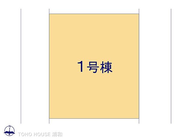 1号棟　図面と異なる場合は現況を優先
