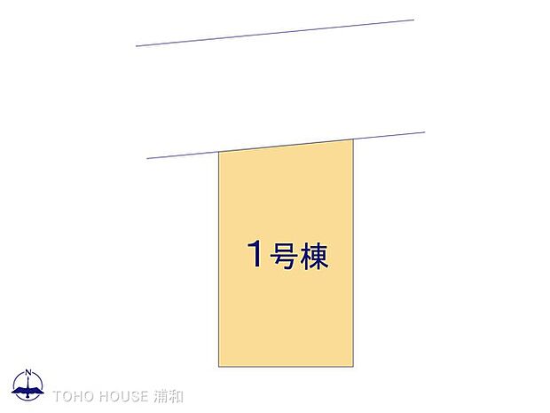 1号棟 図面と異なる場合は現況を優先