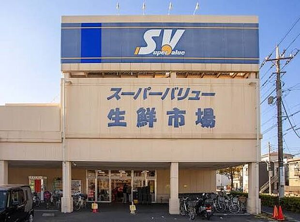スーパー 708m スーパーバリュー川口前川店(スーパーバリュー川口前川店まで708m 徒歩9分)