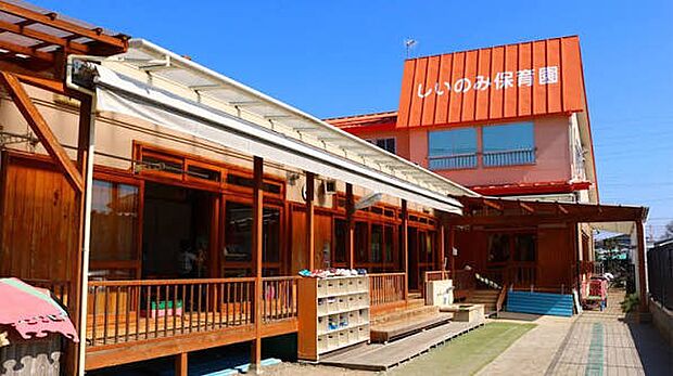 幼稚園・保育園 239m しいのみ保育園(しいのみ保育園まで239m 徒歩3分)