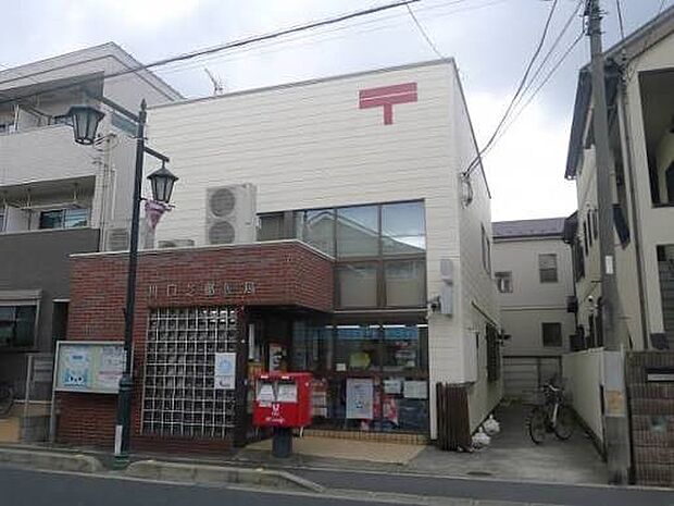 郵便局 789m 川口根岸郵便局(川口根岸郵便局まで789m 徒歩10分)