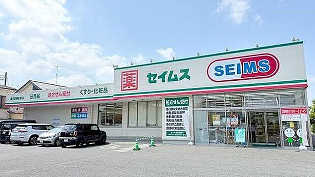病院 450m ドラッグセイムス 春日部備後東店