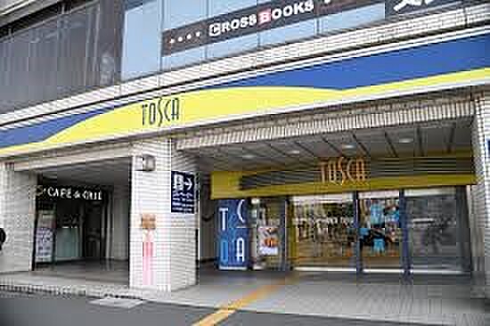 ショッピングセンター 2400m せんげん台トスカ