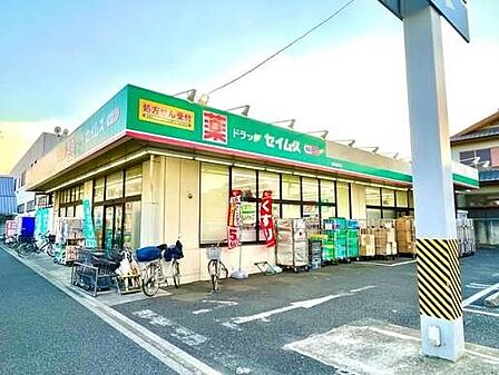 ドラッグストア 387m ドラッグセイムス浦和根岸店