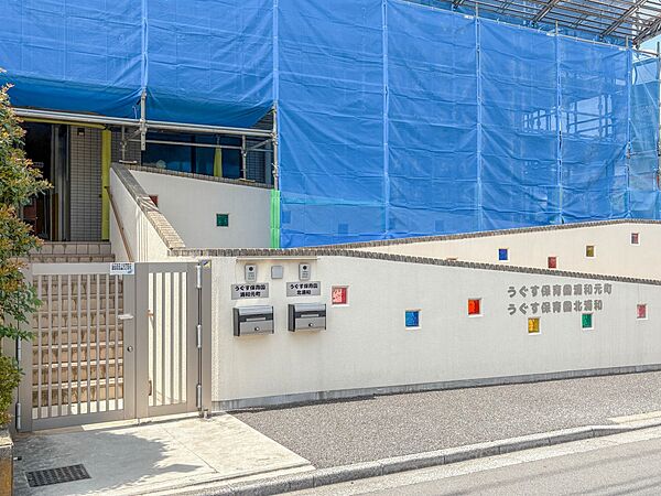 幼稚園・保育園 270m うぐす保育園(【うぐす保育園】　徒歩2分)