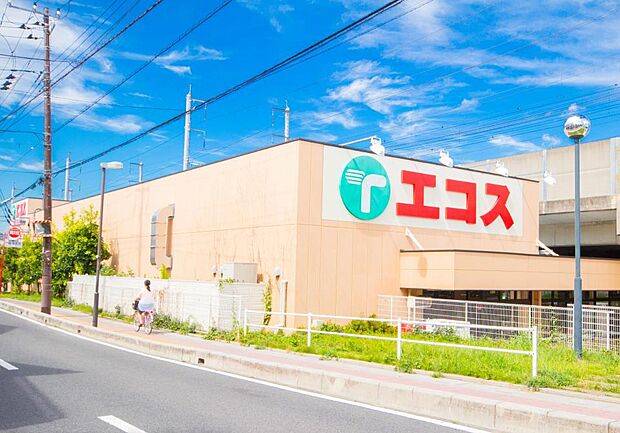 スーパー 500m エコス与野鈴谷店(おいしいと健康で幸せになりたい。食料品がメインのスーパーマーケットチェーンです。1934年創業。以後、関東と福島県に店舗展開。毎日の健康、毎日の幸せ。を…