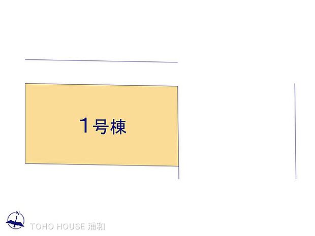 1号棟　図面と異なる場合は現況を優先