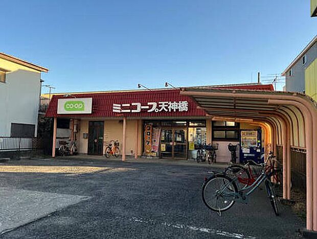 スーパー 629m ミニコープ天神橋店(おいしいものにこだわる生活。食は楽しみ。とくにおいしい食はとても楽しみ。その食にフォーカスして、皆さまにリーズナブルなお手ごろ価格でお届けしています。…