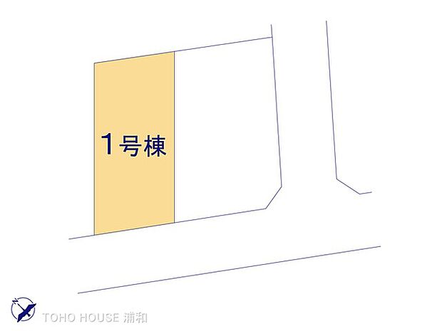 1号棟 図面と異なる場合は現況を優先