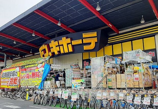 その他環境写真 1000m ドン・キホーテ 川口新井宿店