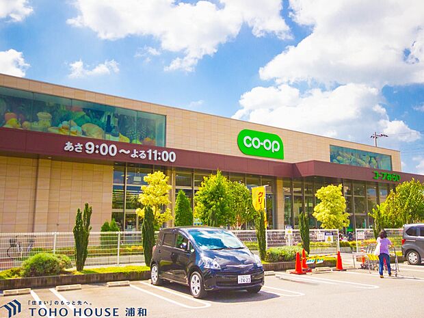 スーパー 550m コープ南浦和店