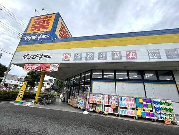 ドラッグストア 350m マツモトキヨシ北春日部店