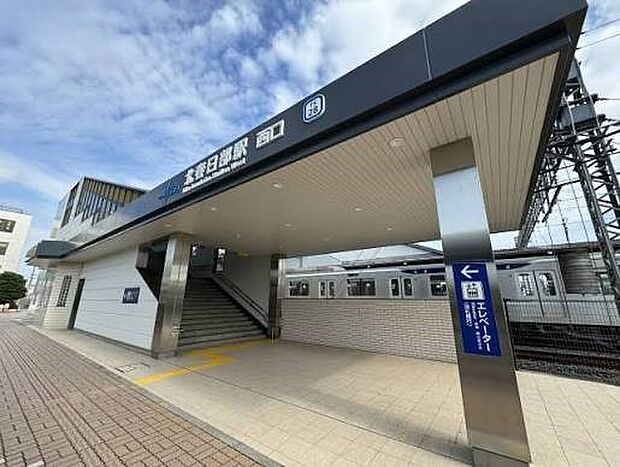 駅 1200m 北春日部駅