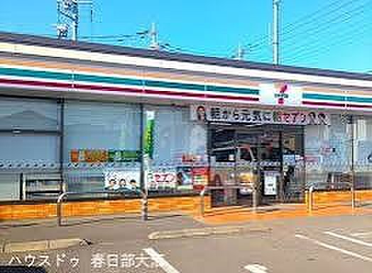 コンビニ 720m セブンイレブン春日部豊町2丁目(セブンイレブンは近くて便利を掲げています。近くとは、心の近さ。便利とはモノが期待以上の品質でお客さまに届くこと。セブン銀行など新しいサービ…