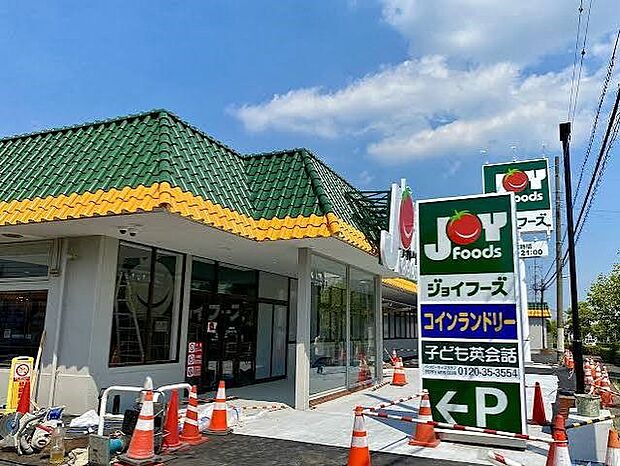 スーパー 800m ジョイフーズ春日部中央店