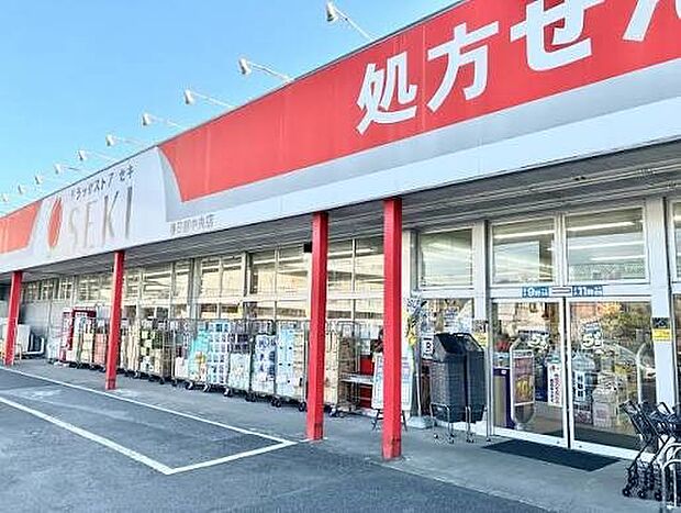 ドラッグストア 720m ドラッグストアセキ春日部中央店