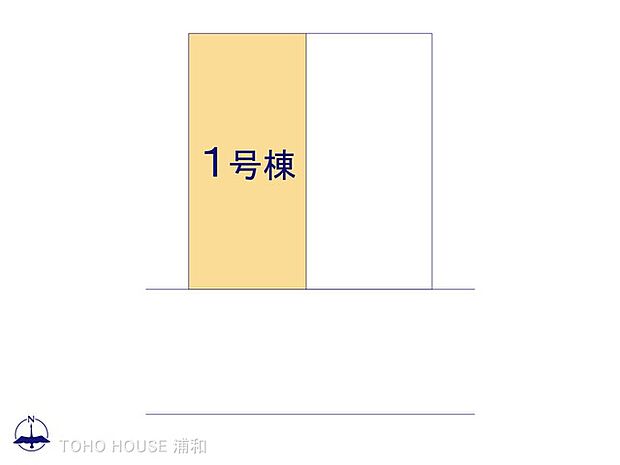 1号棟　図面と異なる場合は現況を優先
