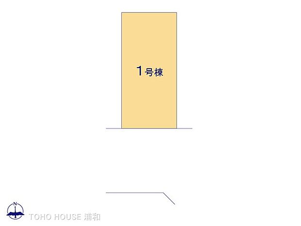 1号棟 図面と異なる場合は現況を優先