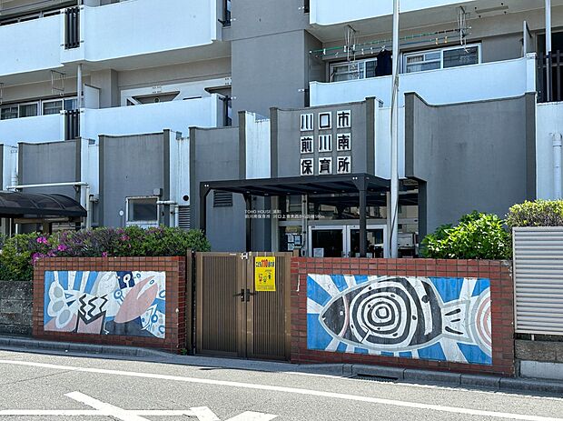 幼稚園・保育園 800m 前川南保育所800m11分