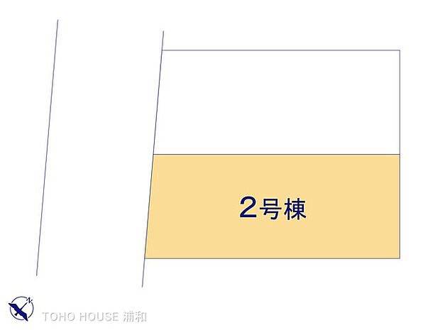 2号棟 図面と異なる場合は現況を優先