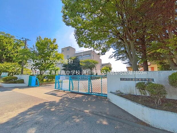 蓮田市立蓮田南中学校()