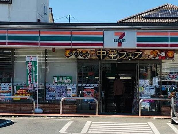 コンビニ 300m セブンイレブン浅間台(セブンイレブン浅間台まで300m 徒歩4分)