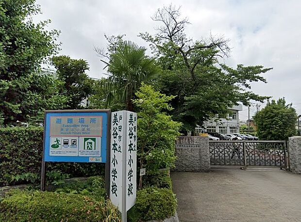 小学校 560m 戸田市立美谷本小学校(こちらの物件に少しでもご興味がありましたら、お気軽にお電話下さい。ネット上で「見えない物」「わからない事」でも、実際にご見学いただくことで、手に取るよ…