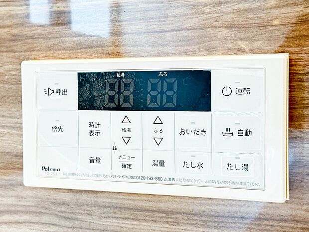 【浴室コントロールパネル】多彩な機能満載のリモコンは、毎日のお風呂ライフをより楽しく便利にしてくれる機能がいっぱいです。