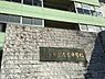周辺：中学校 855m 川口市立在家中学校