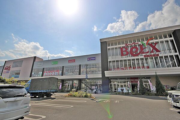スーパー 950m ベルクス浮間舟渡店