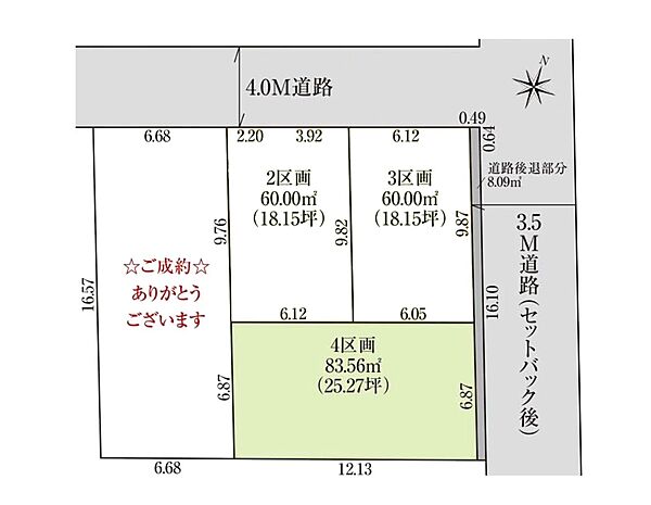 区画図：311002484259