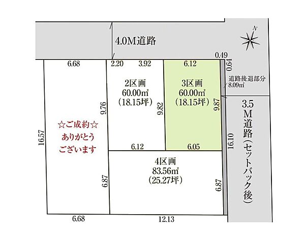 区画図：311002484261