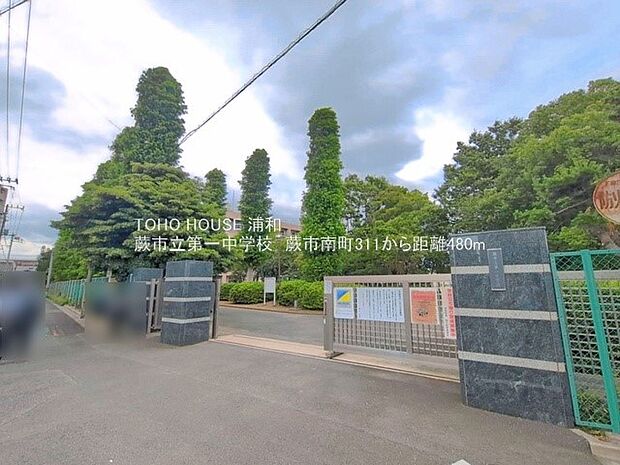中学校 280m 蕨市立第一中学校(目標をもとう。勉学でもいい、夢でもいい、生き方でもいい。心は目標に向けて速く飛ぶ。十代は壁がない。目の前には未来という青い大空が広がる。私たち教職員も頑張…